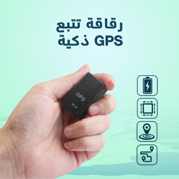 ⁦أصغر جهاز تتبع GPS⁩ - الصورة ⁦4⁩