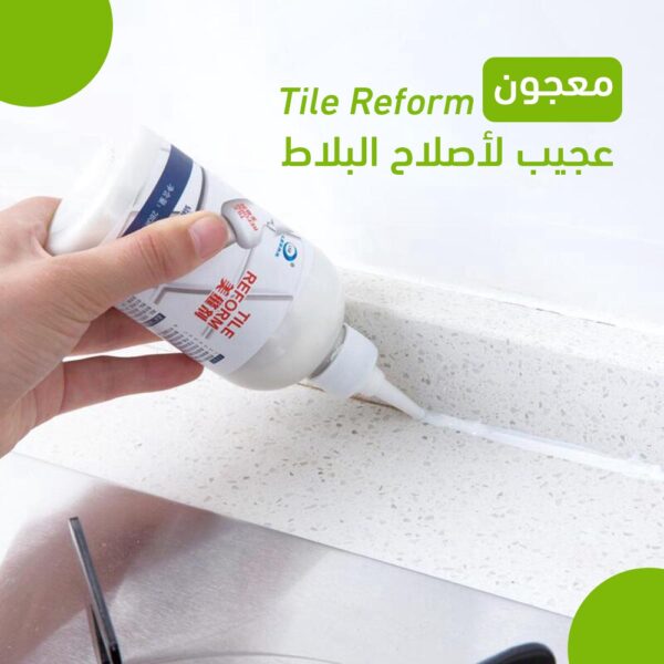 معجون إصلاح الأرضيات والحوائط Tile reform