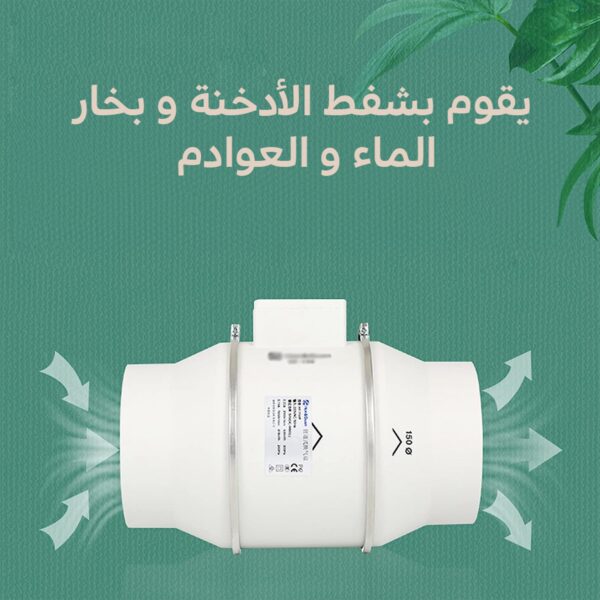 تسوق شفاط ومروحة متنقلة