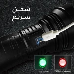 تسوق كشاف يضيئ نص كيلو